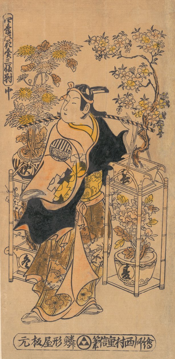 Gezici Çiçek Satıcısı Olarak Aktör Ogino Isaburo, ca. 1738., yakl. 1738. by Nishimura Shigenobu