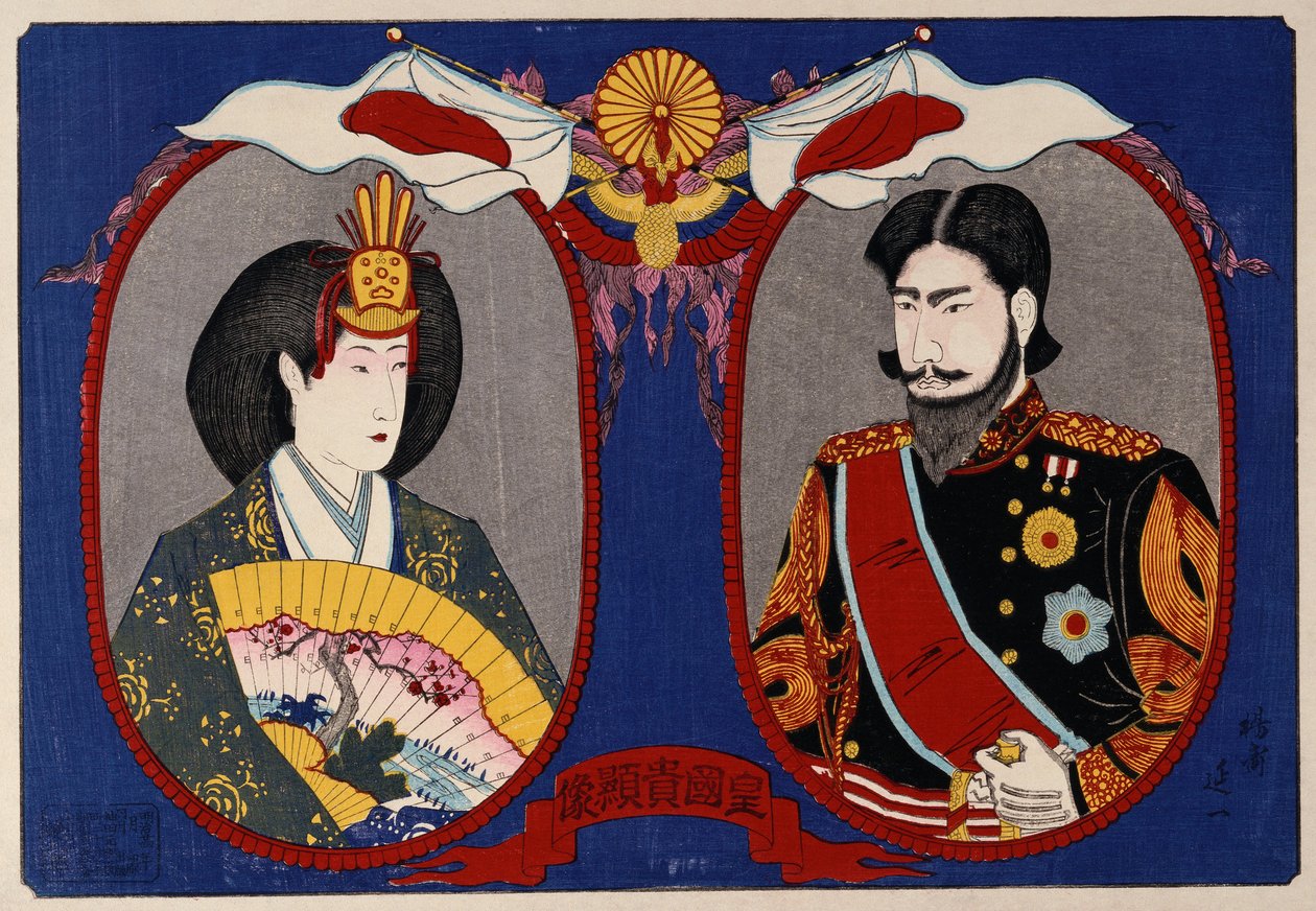 İmparatorluk Majesteleri, İmparator ve İmparatoriçe Meiji