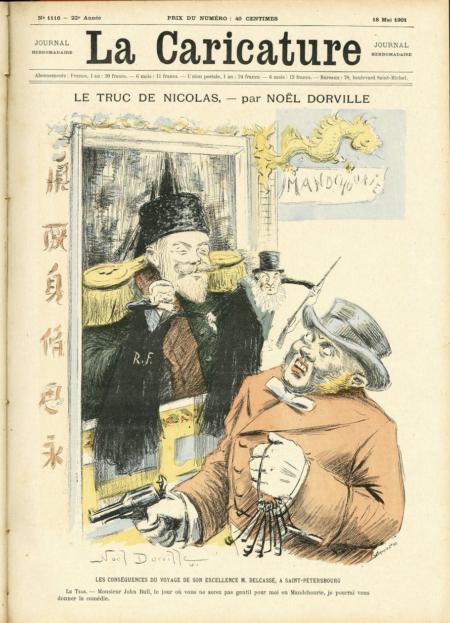 Noel Dorville