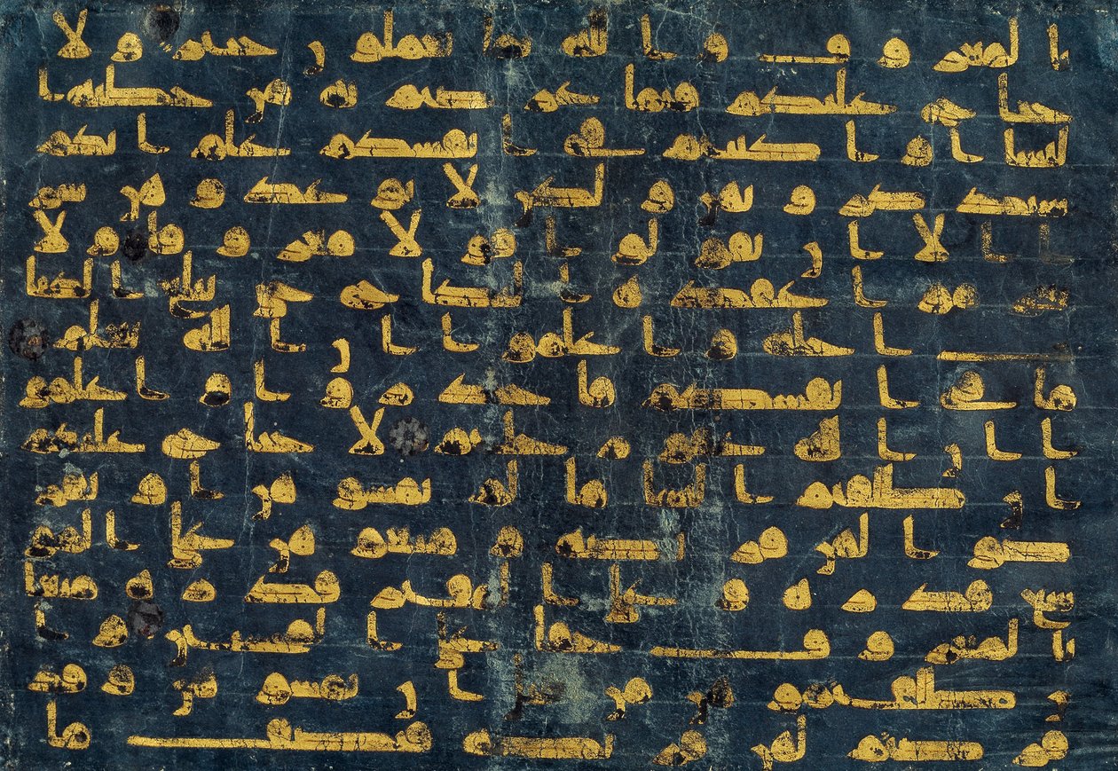 Kufi yazısıyla Kuran yaprağı by North Africa