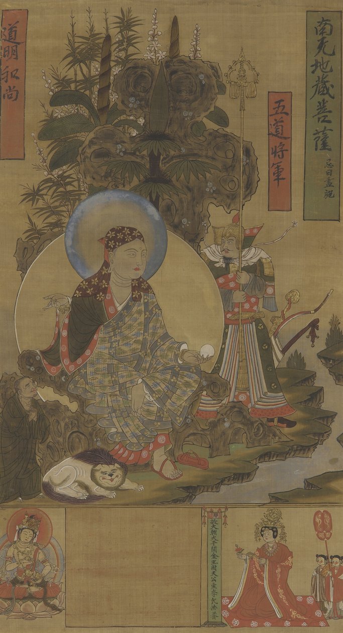 Ksitigarbha ve Bodhisattva, Song Hanedanlığı, 10. yüzyılın sonları ile 11. yüzyılın başlarında (ipek üzerine mürekkep, renk ve altın) by Northern Song Dynasty Chinese School