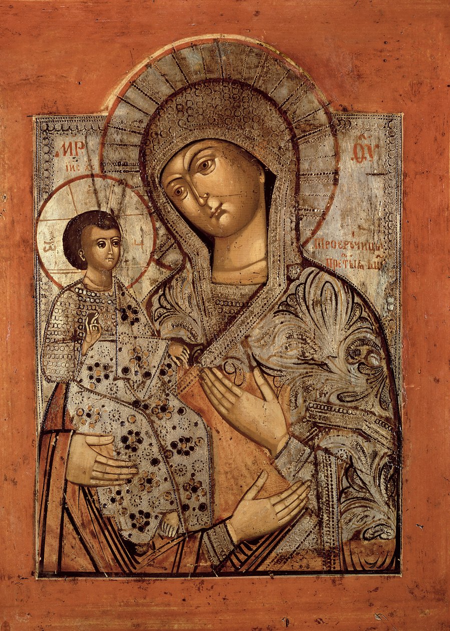 Aziz Anthony Günaha Üçlüsü Merkez Paneli (bkz. 159327) by Novgorod School