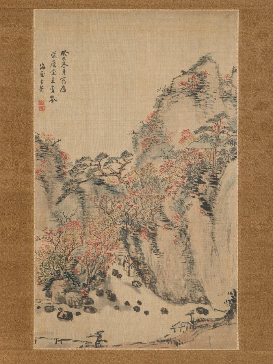 Eigenji
