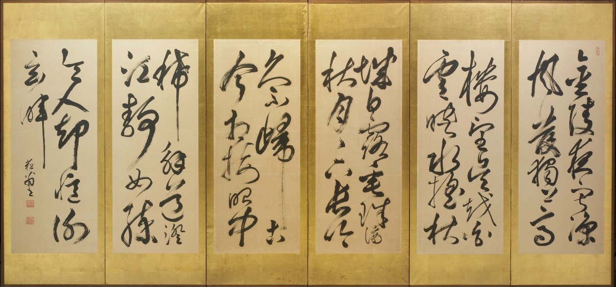 Kaligrafisi of a Ci Lyric by Su Xiang, Cursive Script