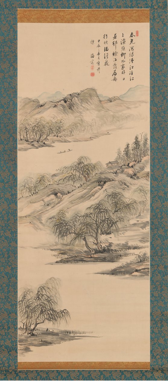 Bahar Manzarası, 1844. by Nukina Kaioku