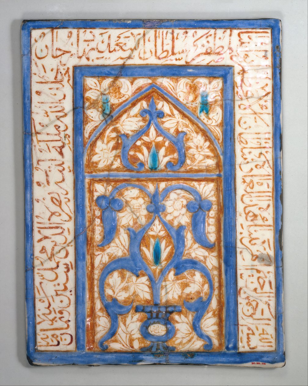 Niş Tasarımlı Çini, İran, A.H. 860A.D. 1455-56. by Nusrat al Din Muhammad