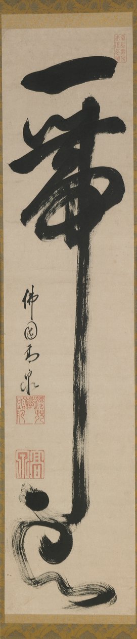 Bulutların Kuşağı, Kyoto, Kyoto-fu, Edo dönemi, 1678