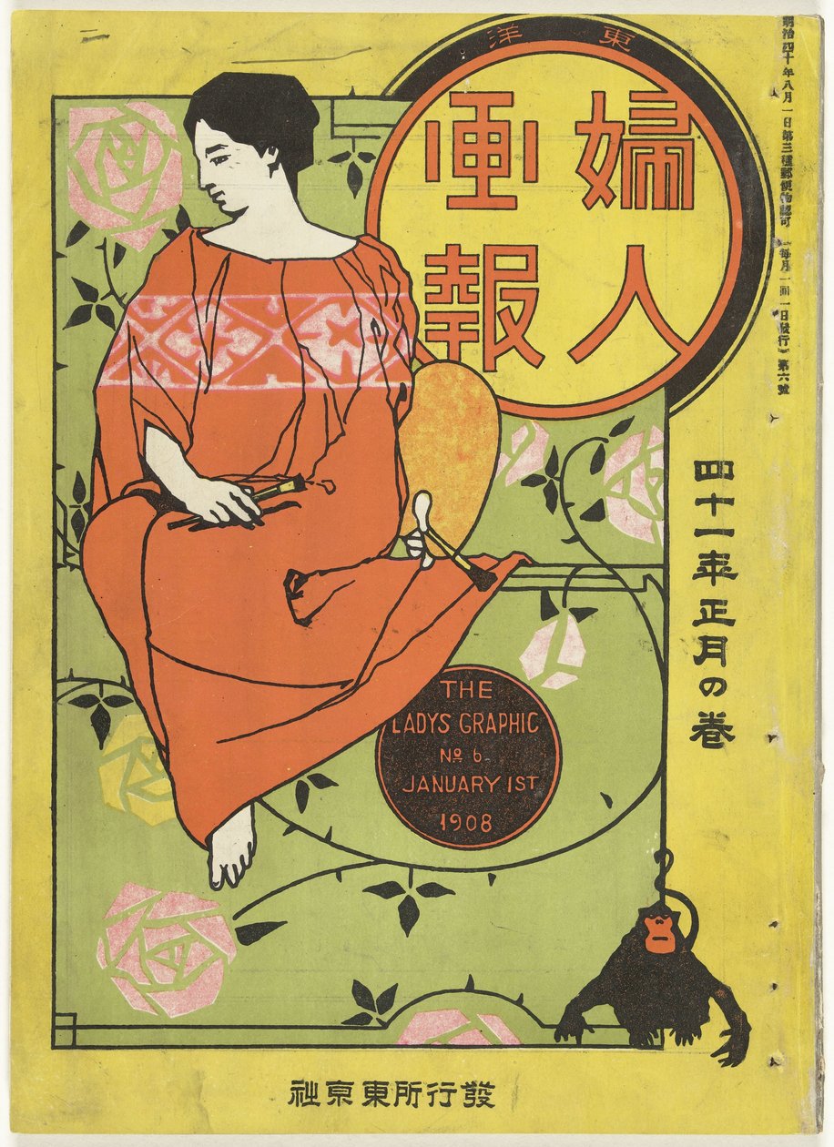 Ocak 1908 Hanımın grafiği (nesne üzerindeki başlık) Toyo Fujin gaho (nesne üzerindeki başlık) by Odake Kokkan