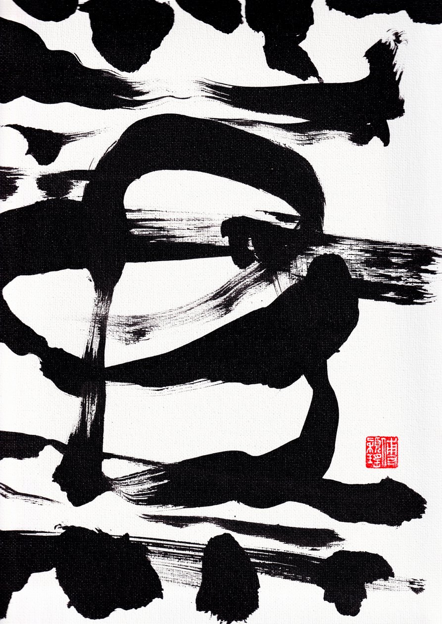 Zen Mürekkep Fırça Darbeleri Soyutlama, 2023 (tuval üzerine akrilik) by Odilia W. Y. Fu