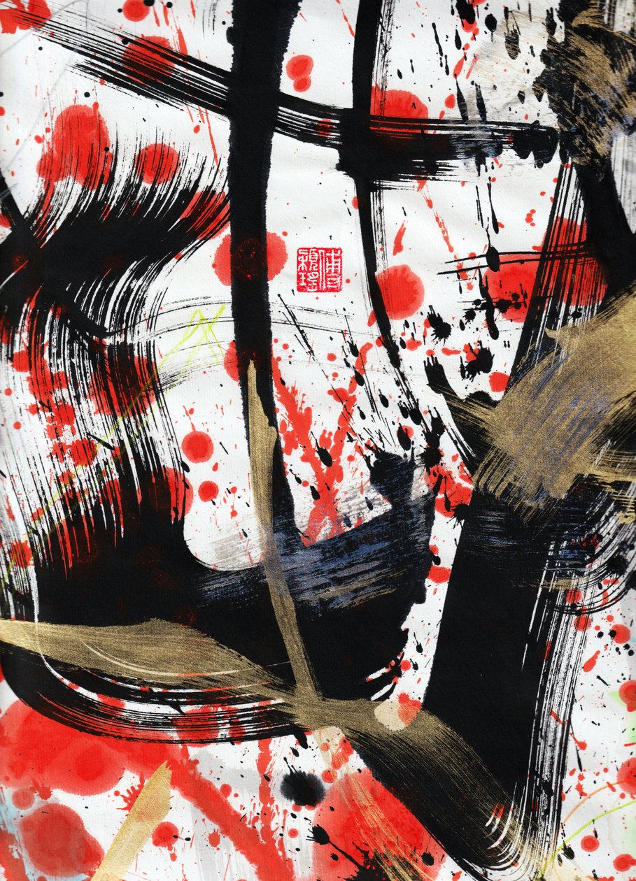 Zen Sun Fire Ink Abstraction 1, 2020 (Xuan kağıdı üzerinde mürekkep ve renk) by Odilia W. Y. Fu
