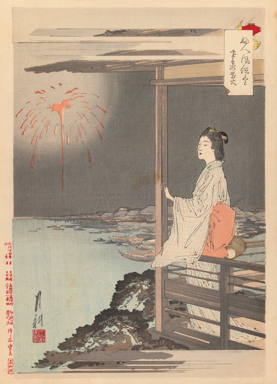 Kadınların Gümrük ve Görgü Kuralları serisinden baskı, 1891-92 (tahta baskı) by Ogata Gekko