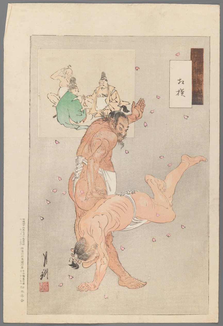 Seri Gekko Zuihitsu, 1886 gelen güreşçiler (tahta blok renkli baskı) by Ogata Gekko