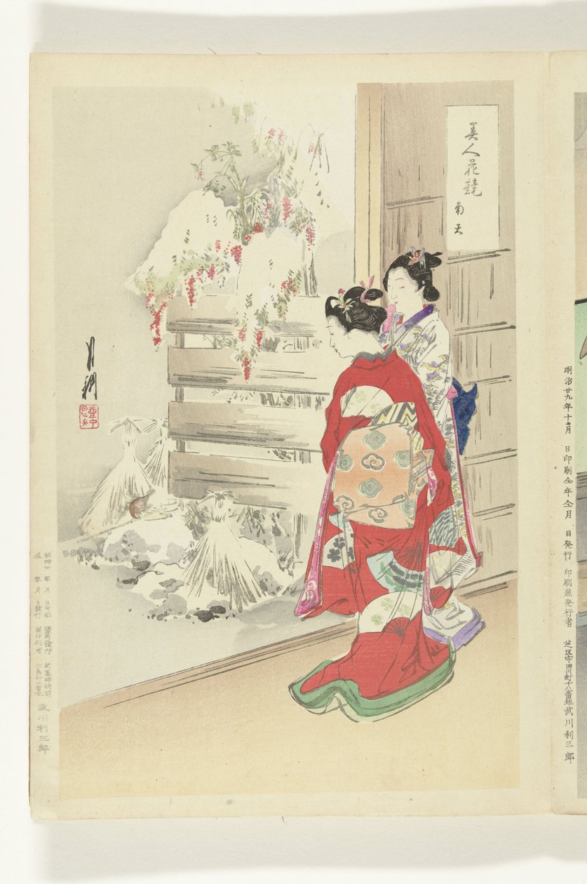 karlı bahçe Güzellikler ve Çiçekler Arasındaki Karşılaştırmalar (dizi başlığı) Bijin hana kurabe (nesne üzerinde dizi başlığı) by Ogata Gekko