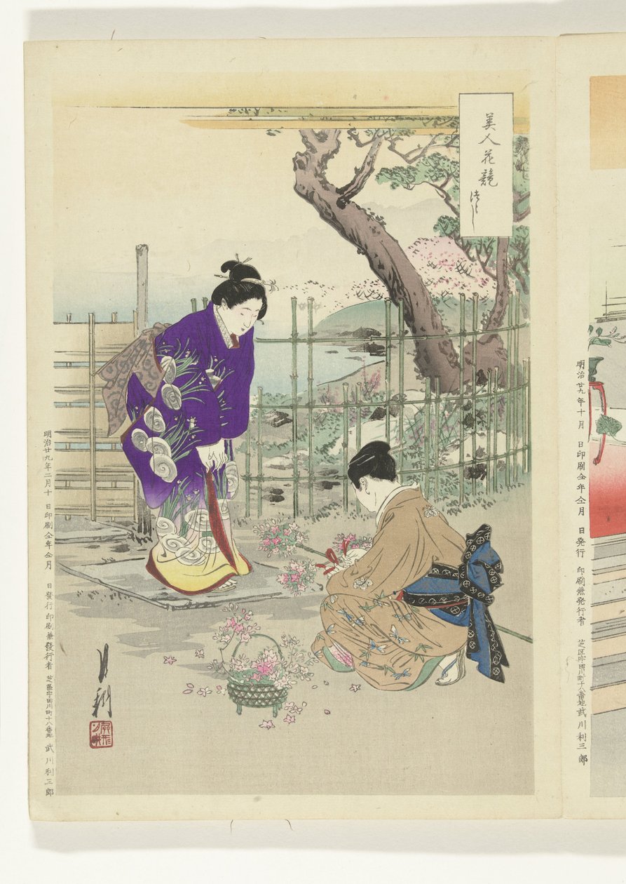 Bahçede çiçek aranjmanı Güzellikler ve Çiçekler Arasındaki Karşılaştırmalar (dizi başlığı) Bijin hana kurabe (nesne üzerinde dizi başlığı) by Ogata Gekko