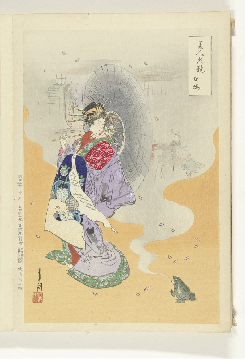 fahişe ve kurbağa Güzellikler ve Çiçekler Arasındaki Karşılaştırmalar (dizi başlığı) Bijin hana kurabe (dizi adı) by Ogata Gekko