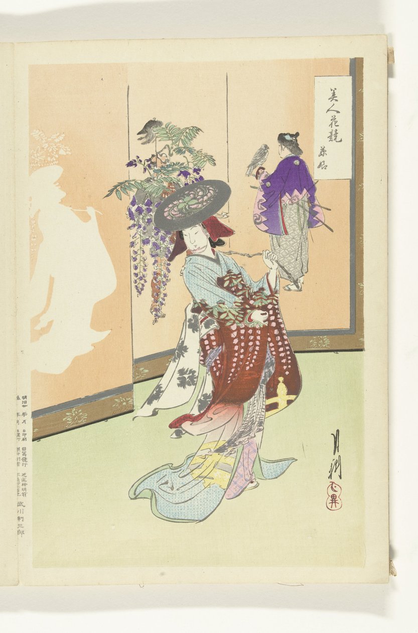 dans eden kadın Güzellikler ve Çiçekler Arasındaki Karşılaştırmalar (dizi başlığı) Bijin hana kurabe (nesne üzerinde dizi başlığı) by Ogata Gekko