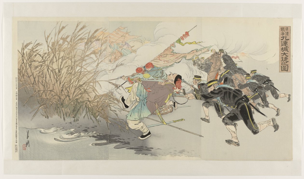 Çin-Japon Savaşı: Jiuliancheng