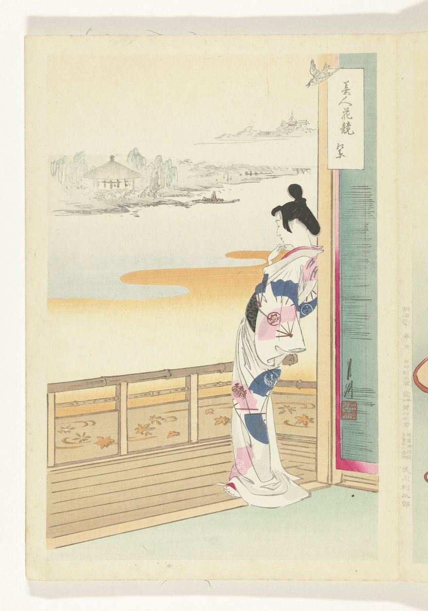 Guguk Kuşunun Çağrısı Güzellikler ve Çiçekler Arasındaki Karşılaştırmalar (dizi başlığı) Bijin hana kurabe (nesne üzerinde dizi başlığı) by Ogata Gekko