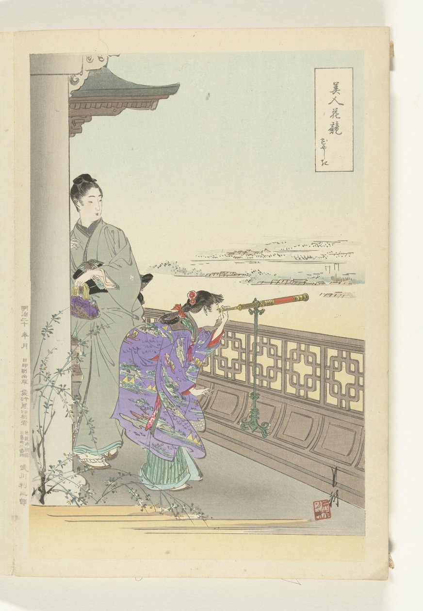 dürbün Güzellikler ve Çiçekler Arasındaki Karşılaştırmalar (dizi başlığı) Bijin hana kurabe (nesne üzerinde dizi başlığı) by Ogata Gekko