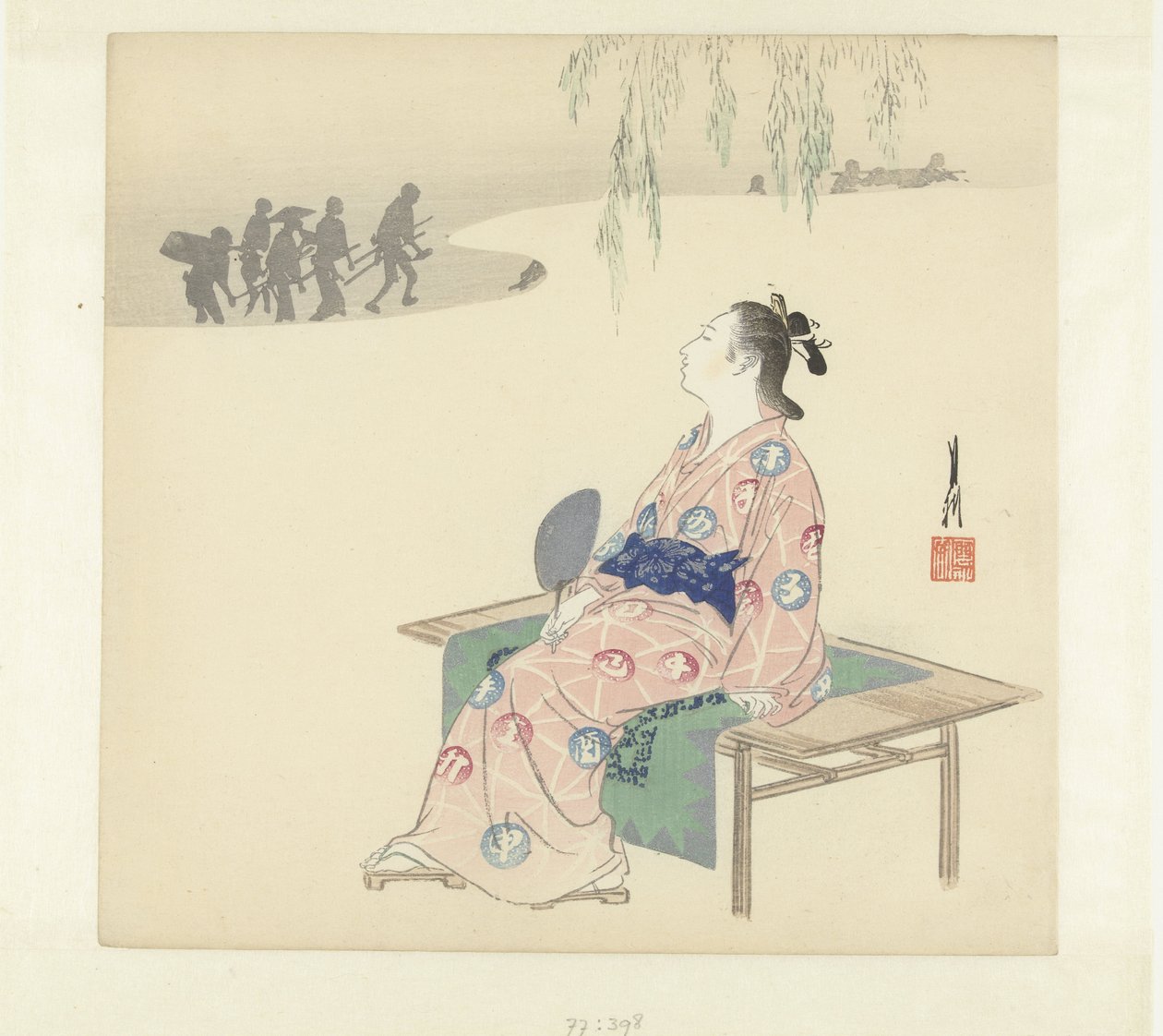 Rüyada evlilik görmek by Ogata Gekko
