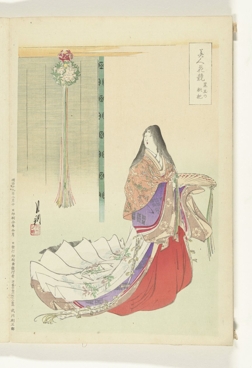 Heian nedime Güzellikler ve Çiçekler Arasındaki Karşılaştırmalar (dizi başlığı) Bijin hana kurabe (nesne üzerinde dizi başlığı) by Ogata Gekko
