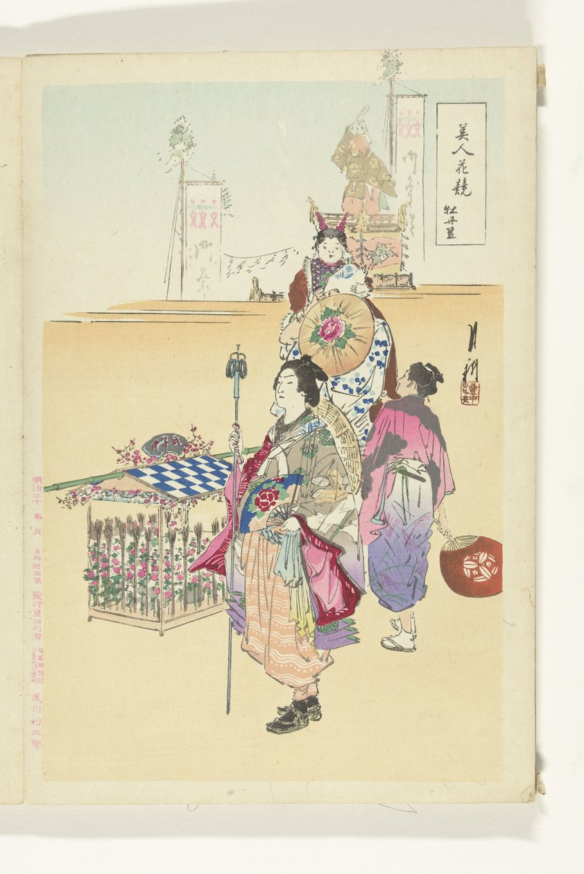 alayı Güzellikler ve Çiçekler Arasındaki Karşılaştırmalar (dizi başlığı) Bijin hana kurabe (nesne üzerinde dizi başlığı) by Ogata Gekko