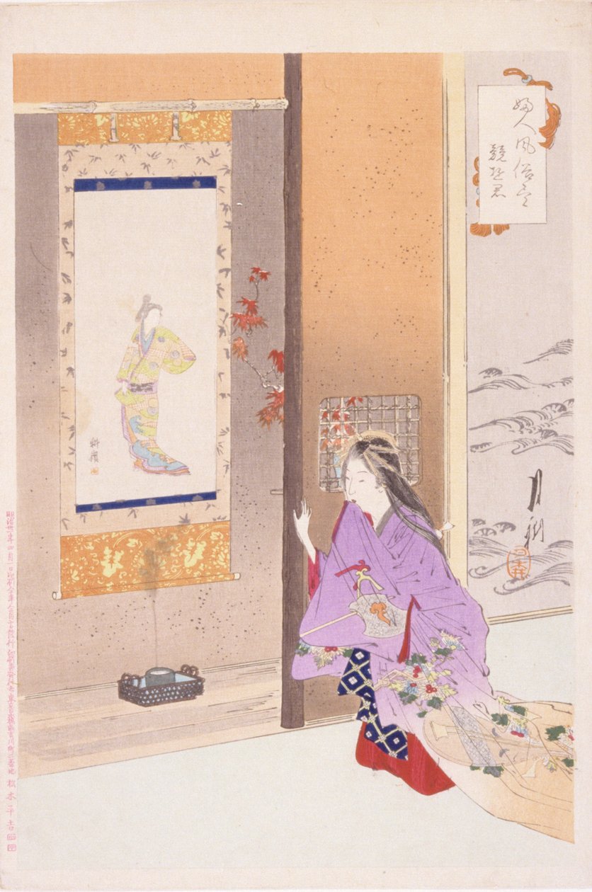 Playful Competition (Ky?y?kun) (renkli tahta baskı) by Ogata Gekko