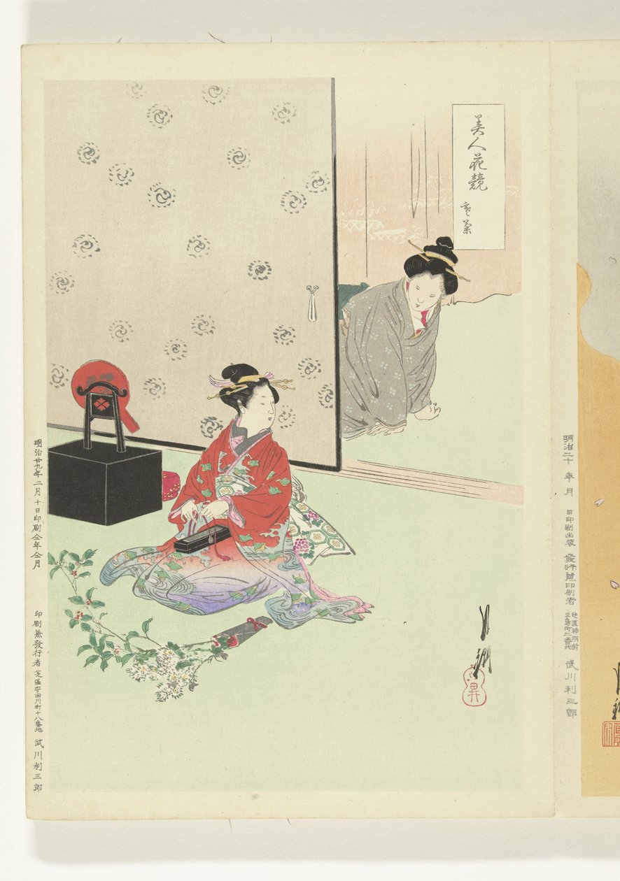 Hediye paketlemek Güzellikler ve Çiçekler Arasındaki Karşılaştırmalar (dizi başlığı) Bijin hana kurabe (nesne üzerinde dizi başlığı) by Ogata Gekko