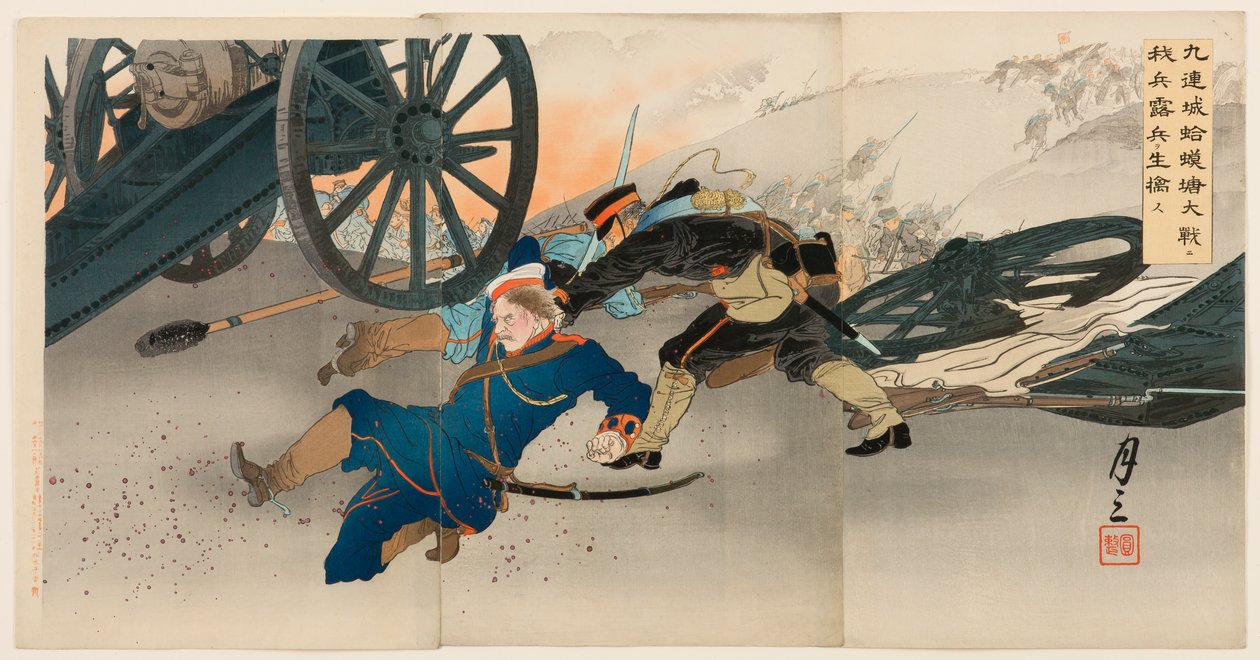 Jiuliancheng