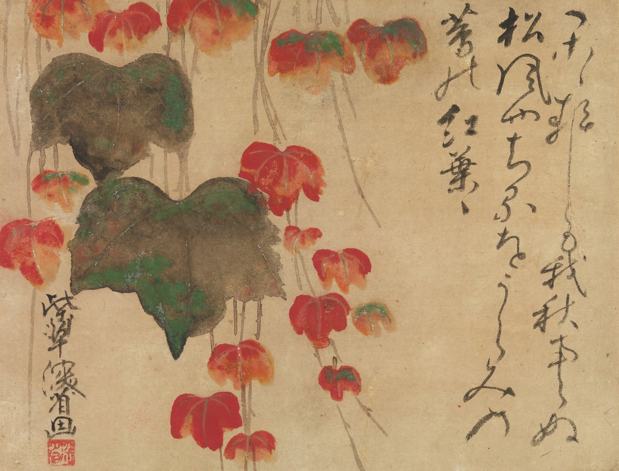 Sonbahar Ivy, 1732