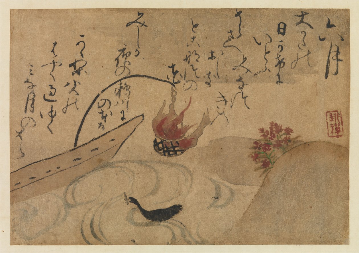 Fujiwara no Teikas