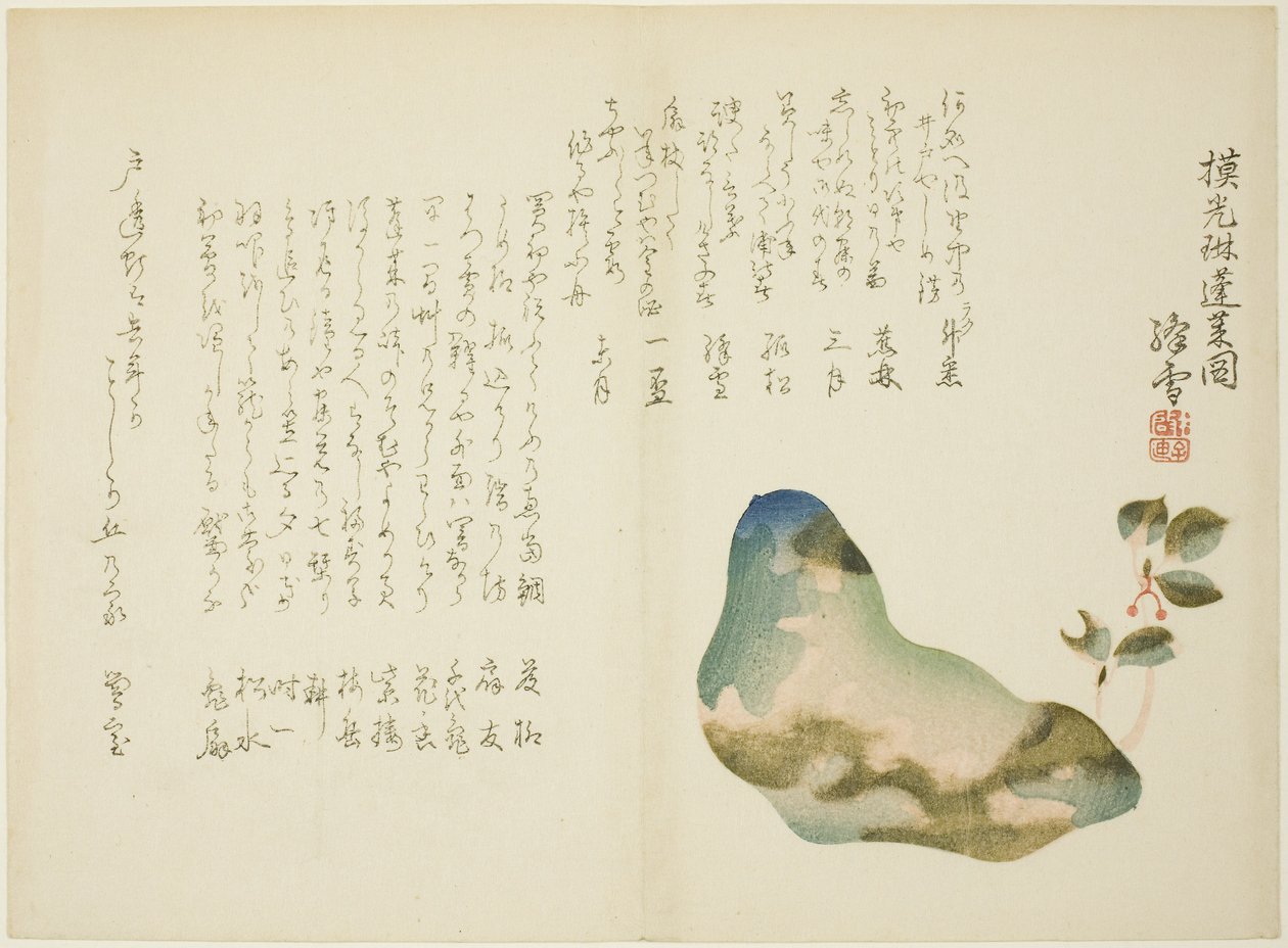 Horai Dağı, 1860 dolayları (renkli tahta baskı; surimono) by Ogino Kosetsu