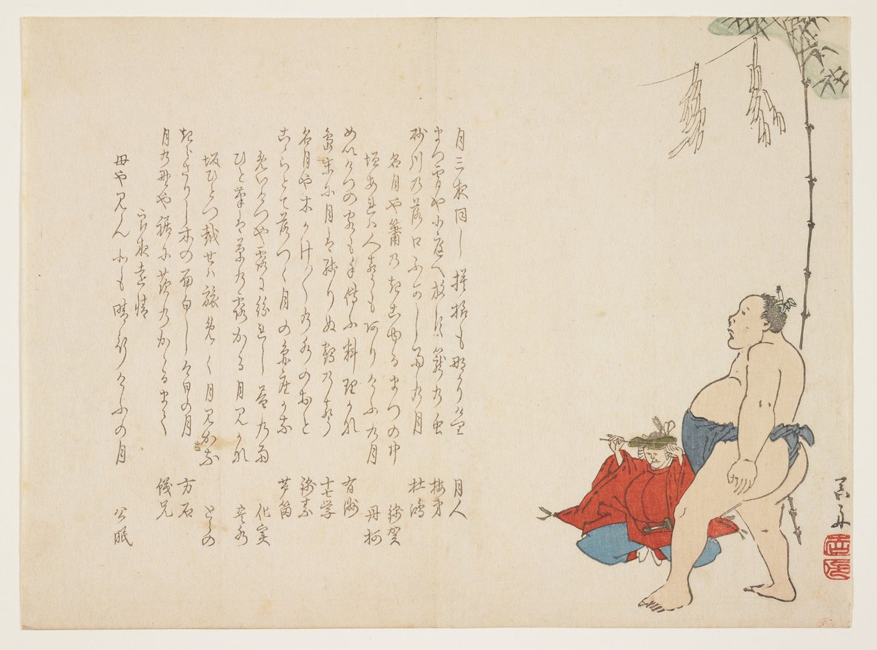 Sumo güreşçisi, c.1847-53 (renkli tahta baskı) by Ohara Donshu