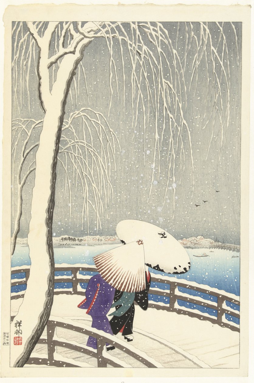 Yanagibashi