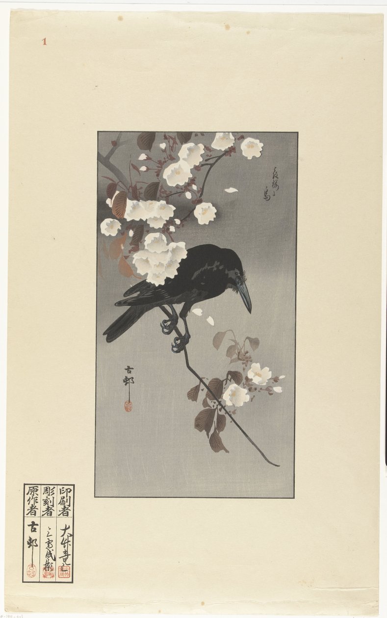 Karga ve kiraz çiçeği Hana sakura no tori (nesne üzerindeki başlık) by Ohara Koson