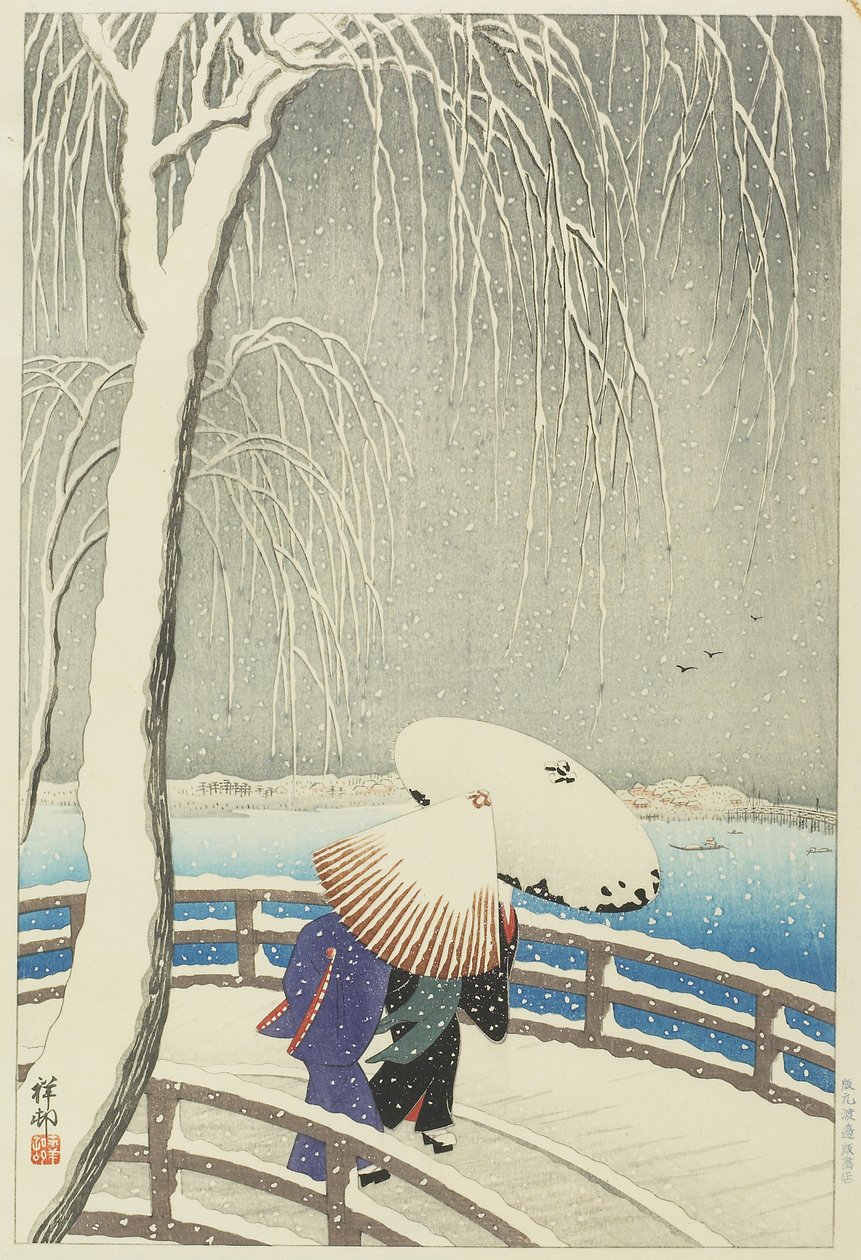 Yanagibashi