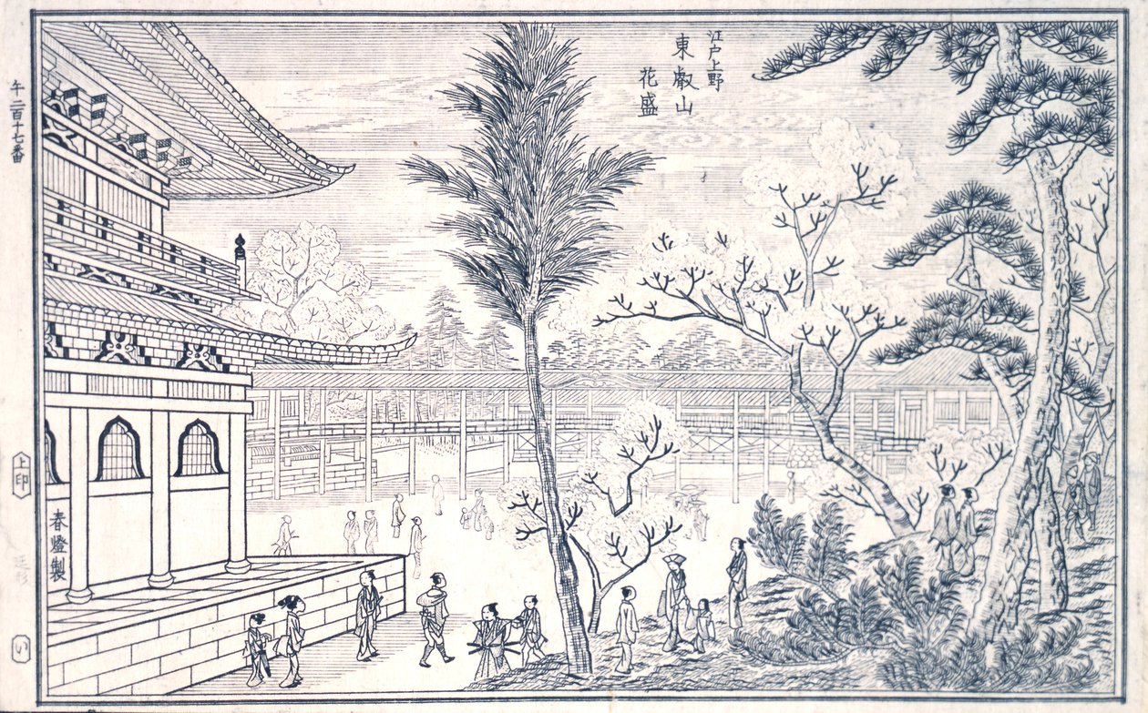 Edo Manzaraları Kitabı, s.17 by Okada Shuntosai