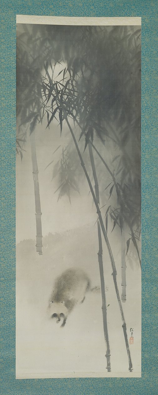  by Okoku Konoshima