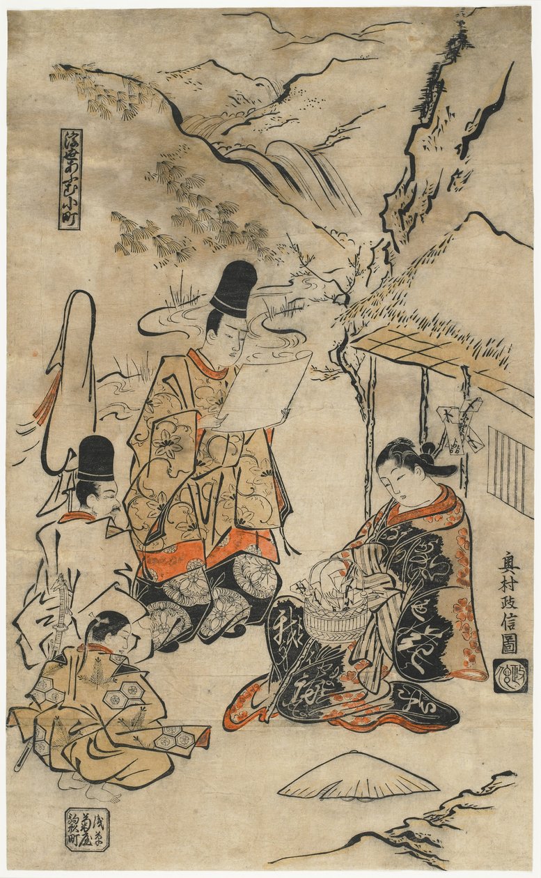 Yüzen Dünyanın Papağanı Komachi, 1711-1716 by Okumura Masanobu