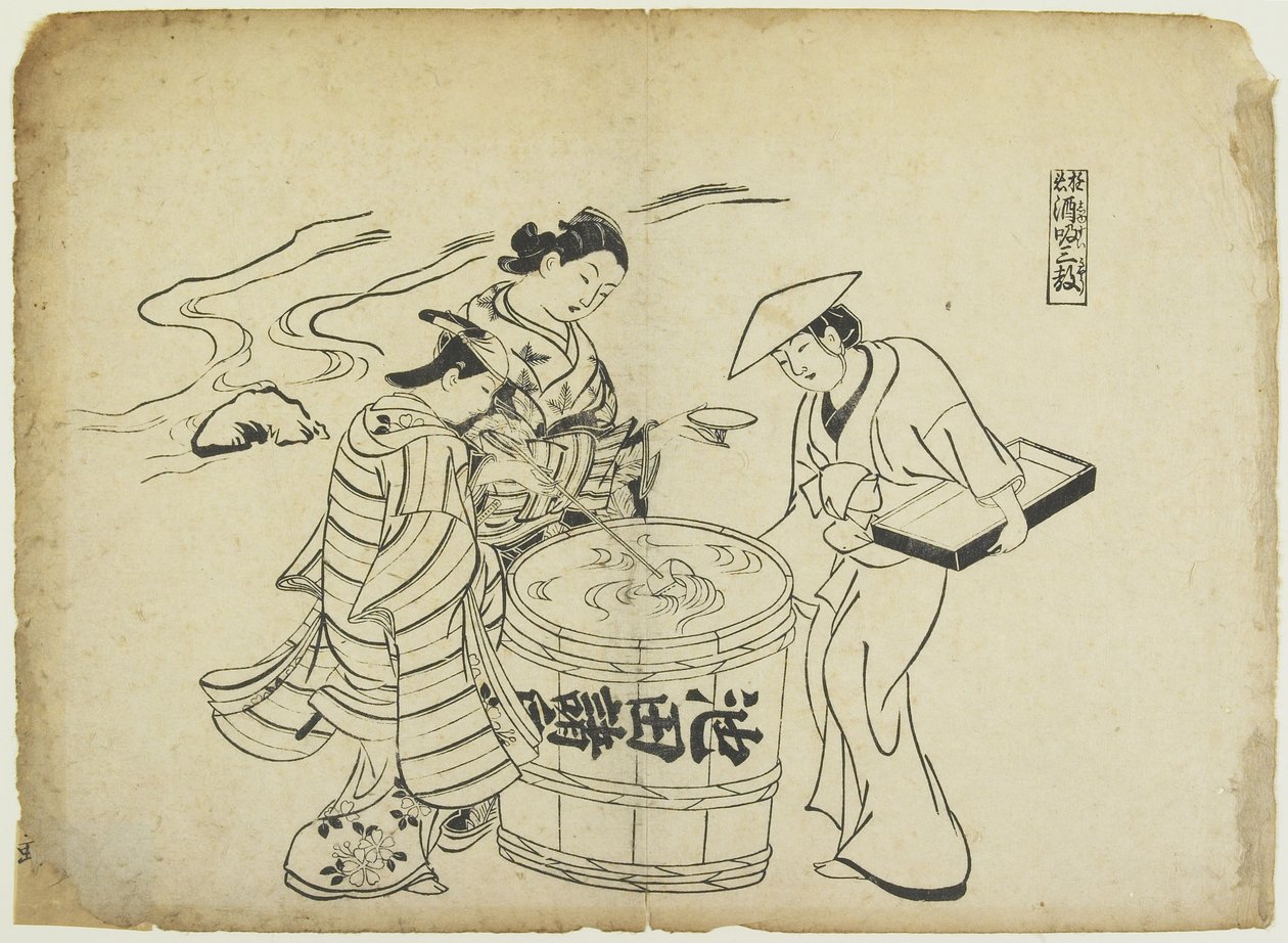 Üç Aşk Tadımı. 1710 by Okumura Masanobu