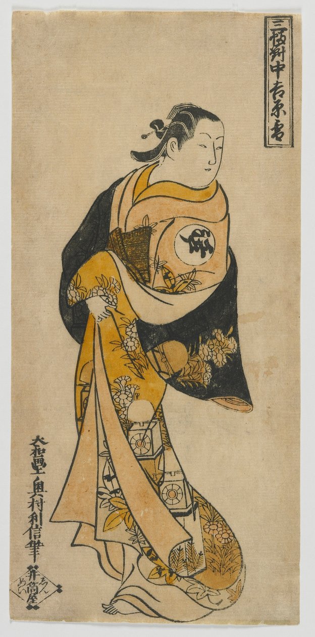 Üç Şehrin Fahişelerinin Üçlü Parçasından Orta Panel: Yoshiwara - Kar, Edo dönemi, 1720