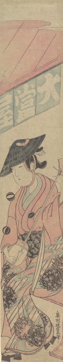 Bir Çayevinin Önünde Bir Shogi Üzerine Oturan Bir Geyşa, M.Ö. 1763., yaklaşık 1763. by Okumura Masanobu
