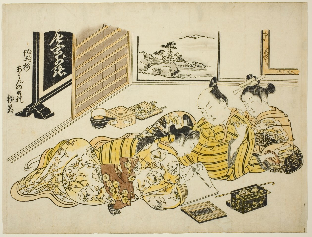 Bir Adam ve Bir Nezaket Genç Bir Adamı İzliyor Yazıyor, "Mountain of Dyed Color, Numuneler Yatak Odası (Someiro no yama neya no hinagata)" albümünün ilk sayfası by Okumura Masanobu