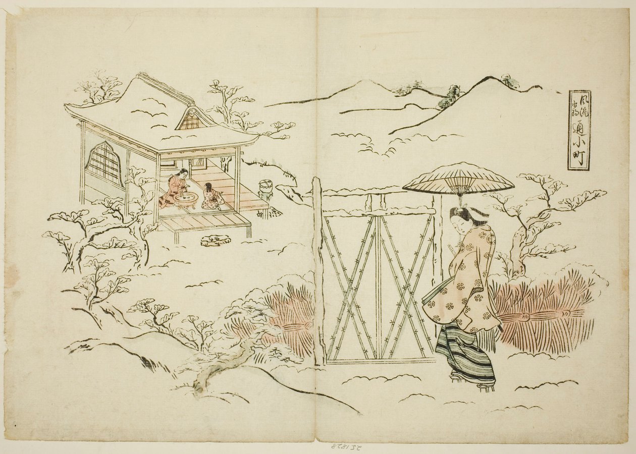 Amode r Place V master chin g Komachi