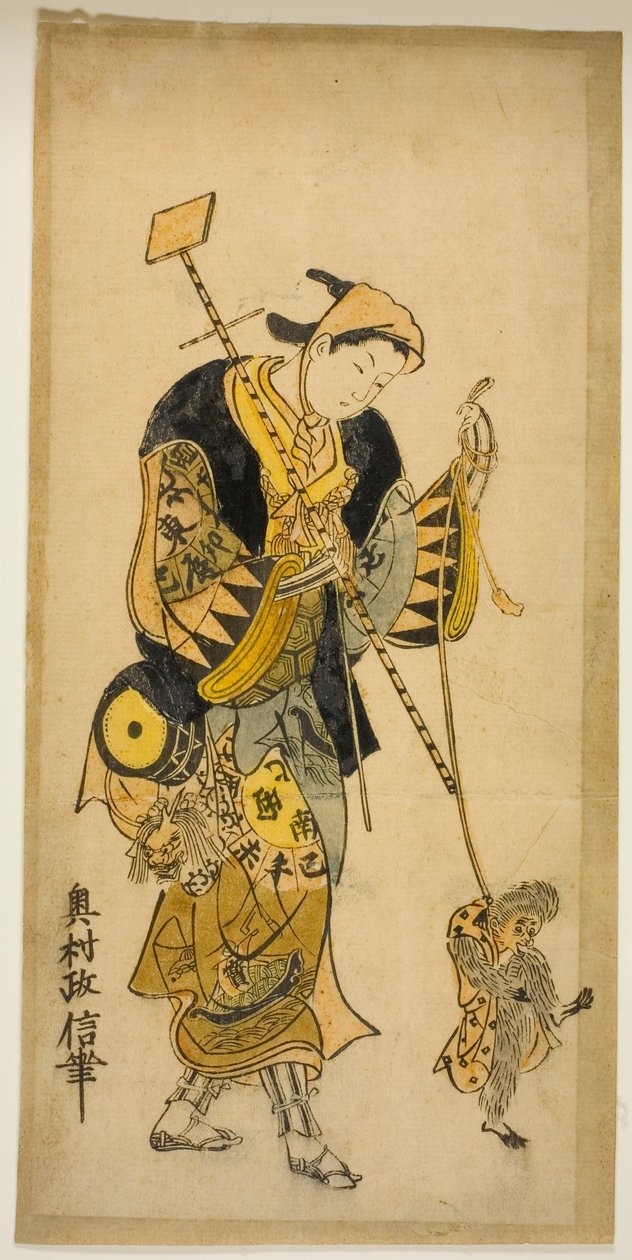 Bir Maymun Eğitmeni ve Maymunu by Okumura Masanobu