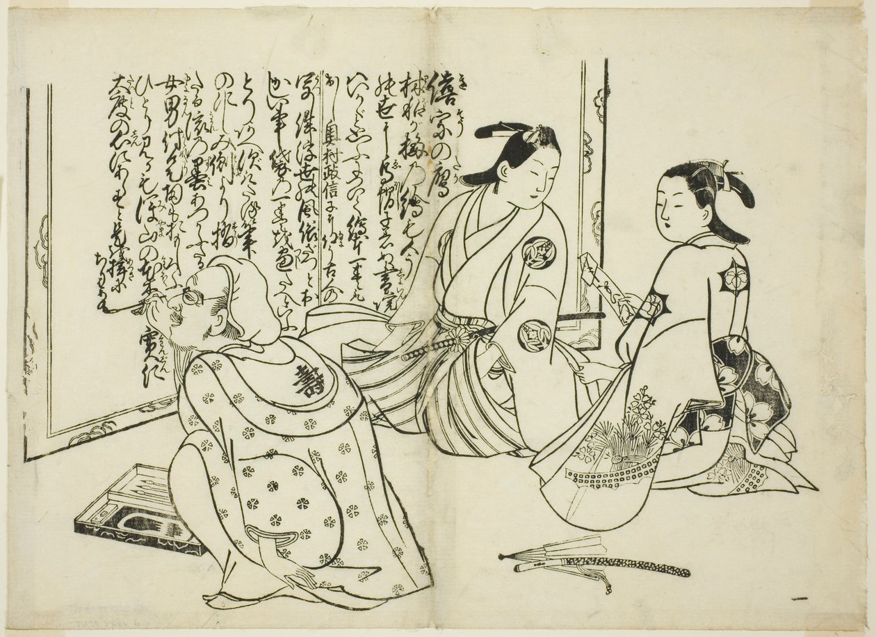 Sanatçı bir ekran imzalıyor, hayır. 12 baskı serisinden 1 by Okumura Masanobu