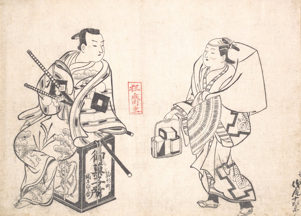 Kek Satıcısı olarak Asao Jujiro ve Bushi Samurai olarak Ikushima Shingoro, T..., muhtemelen 1709. by Okumura Masanobu