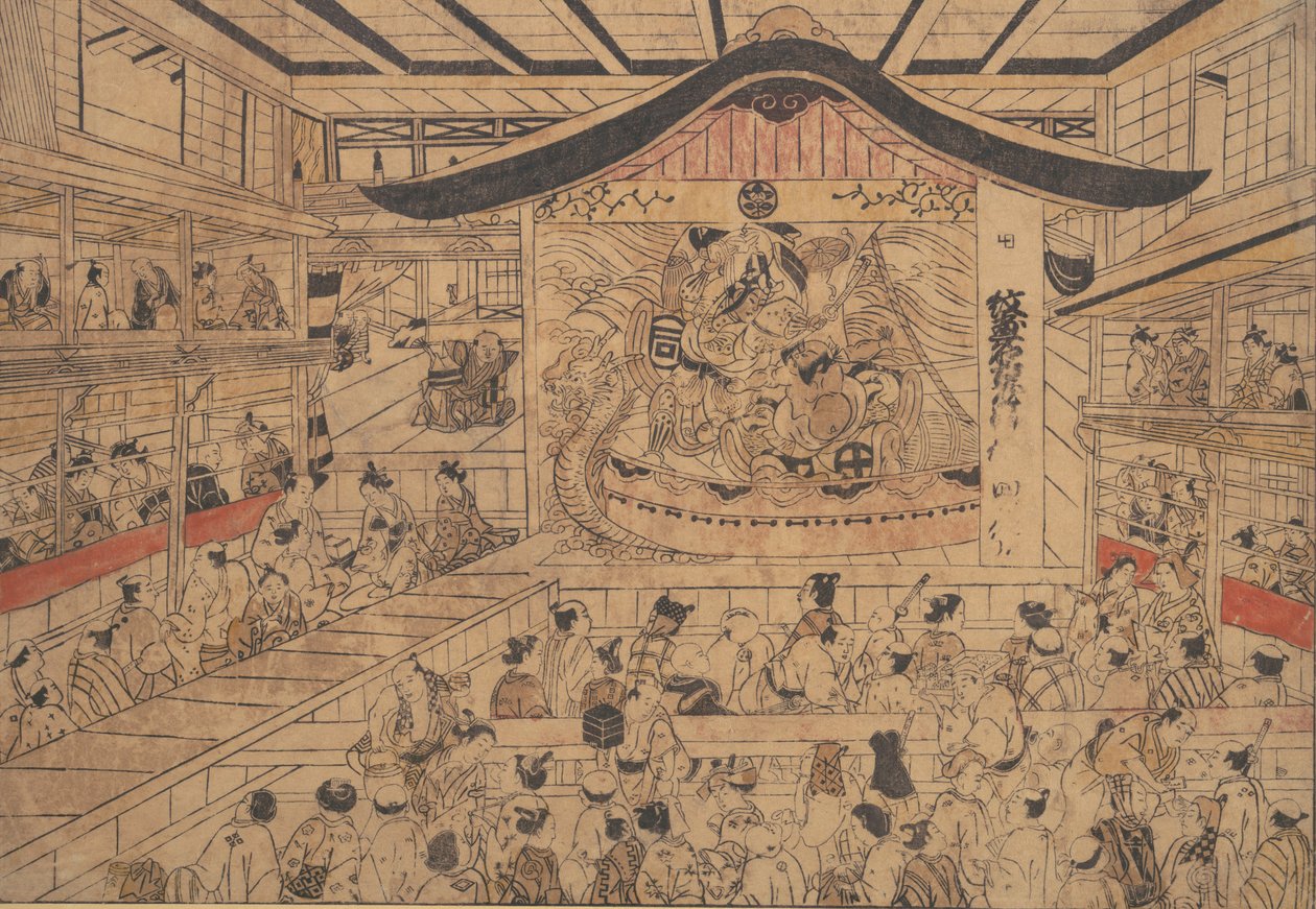 Tiyatroda. by Okumura Masanobu