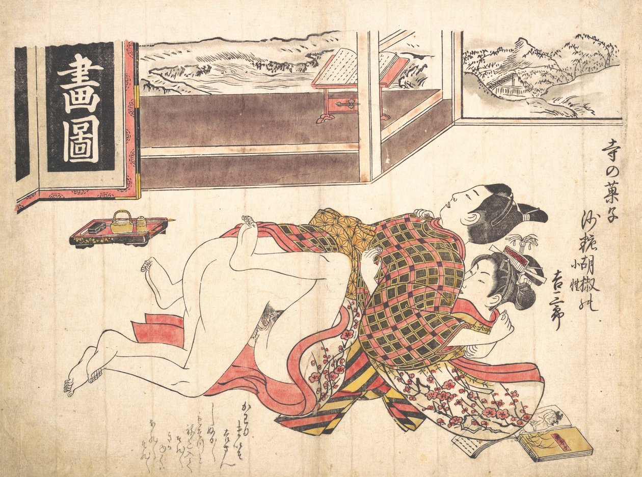 Yatak Odası Sahnesi, ca. 1739., yaklaşık 1739. by Okumura Masanobu