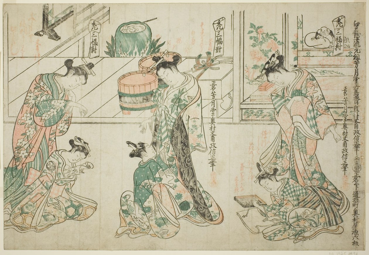 Çocuk Refakatçiler: Üçlü Bir Set (Kamuro sanpukutsui) by Okumura Masanobu